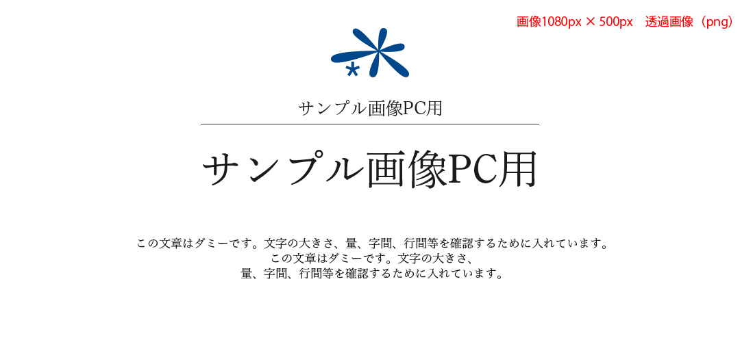 ２からむサンプル